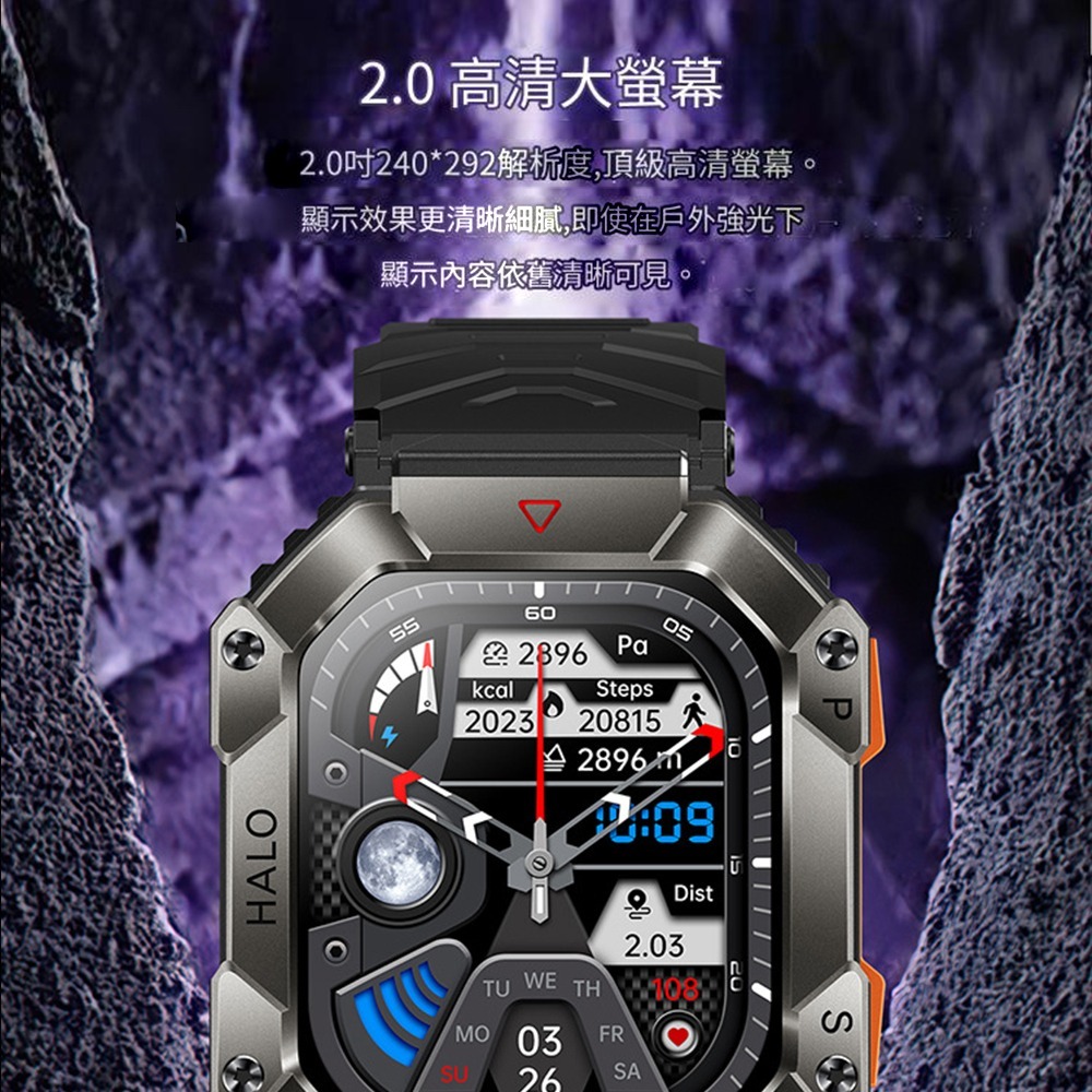 【MIVSEN】 智慧手錶 心率紀錄 藍牙通話 計步運動手錶 智慧手環KR80 指南計手錶-細節圖3