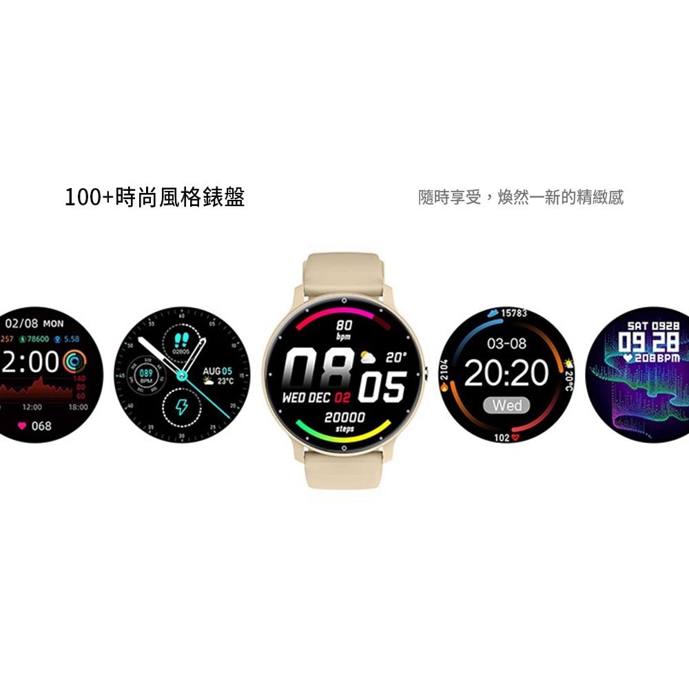 【MIVSEN】 運動手錶 line通話手錶 藍牙手錶 心率計步 定位智慧手環 運動手錶ZL02Cpro-細節圖5