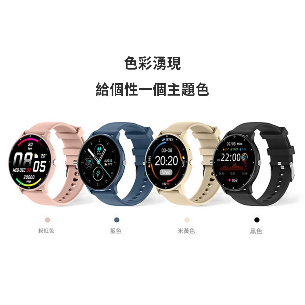 【MIVSEN】 運動手錶 line通話手錶 藍牙手錶 心率計步 定位智慧手環 運動手錶ZL02Cpro-細節圖10