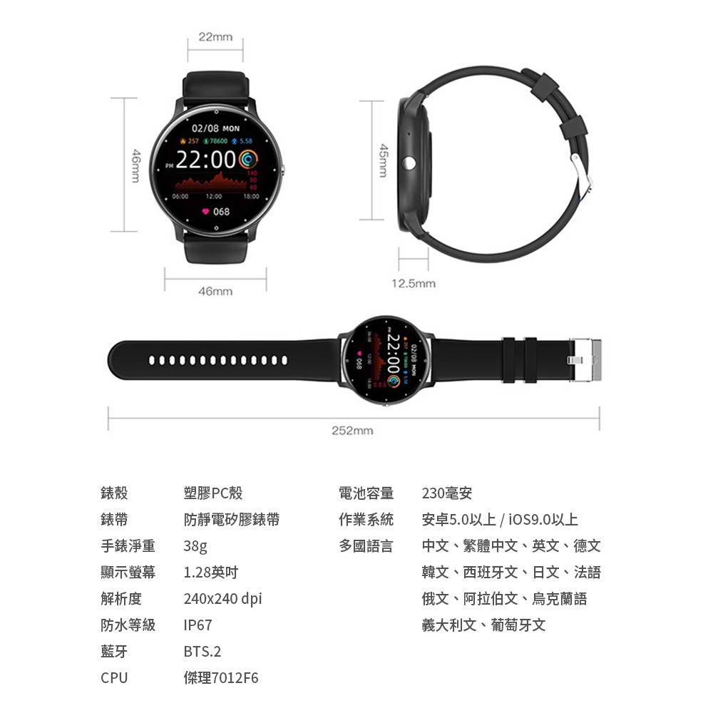 【MIVSEN】 運動手錶 line通話手錶 藍牙手錶 心率計步 定位智慧手環 運動手錶ZL02Cpro-細節圖11