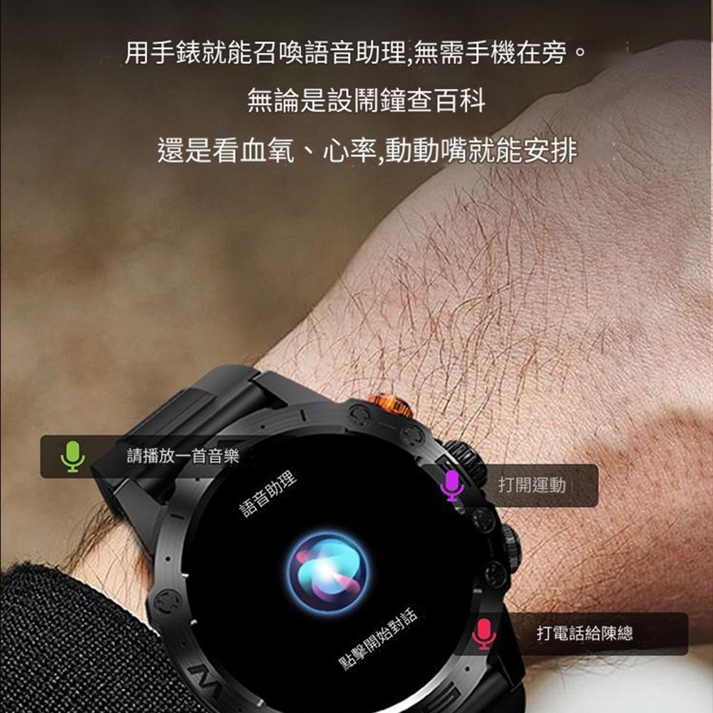 【MIVSEN】 心率運動手錶 藍牙手錶 LINE通話 軍規極限運動 心率計步 智慧手環MT43PRO-細節圖6