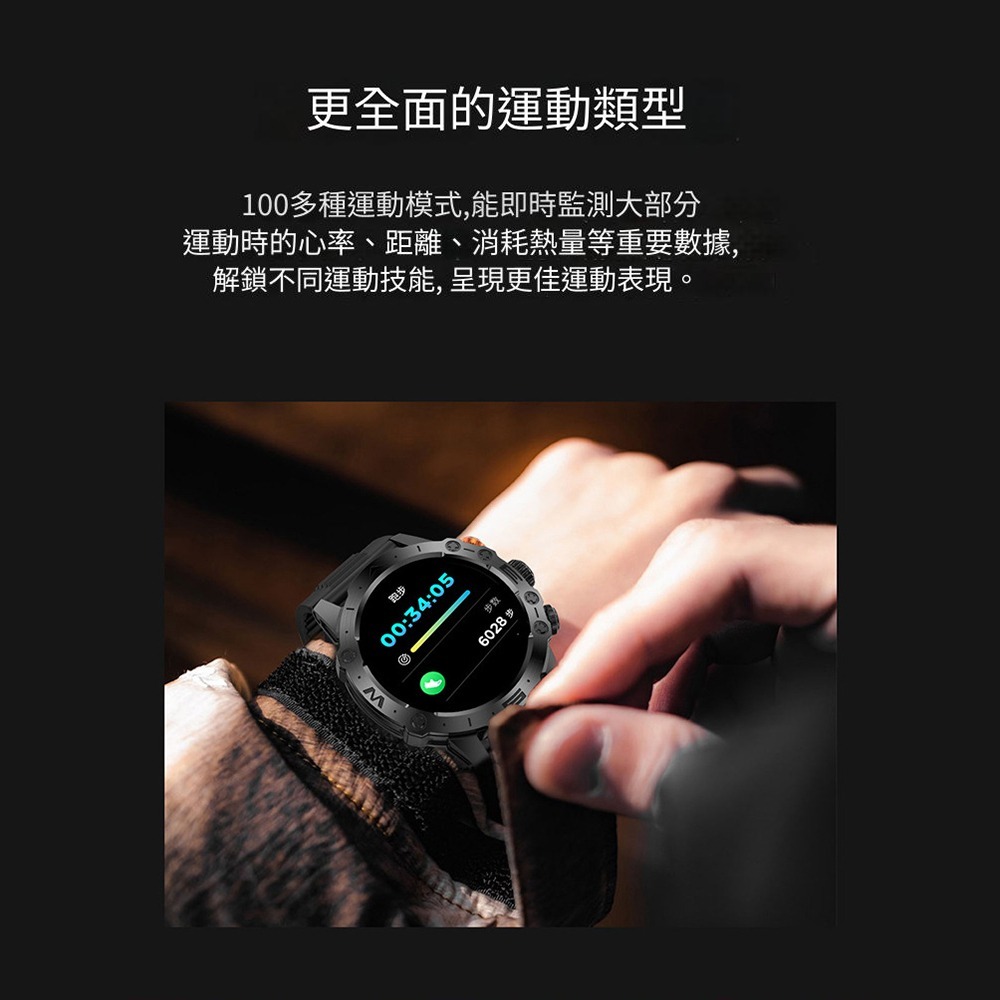 【MIVSEN】 心率運動手錶 藍牙手錶 LINE通話 軍規極限運動 心率計步 智慧手環MT43PRO-細節圖8