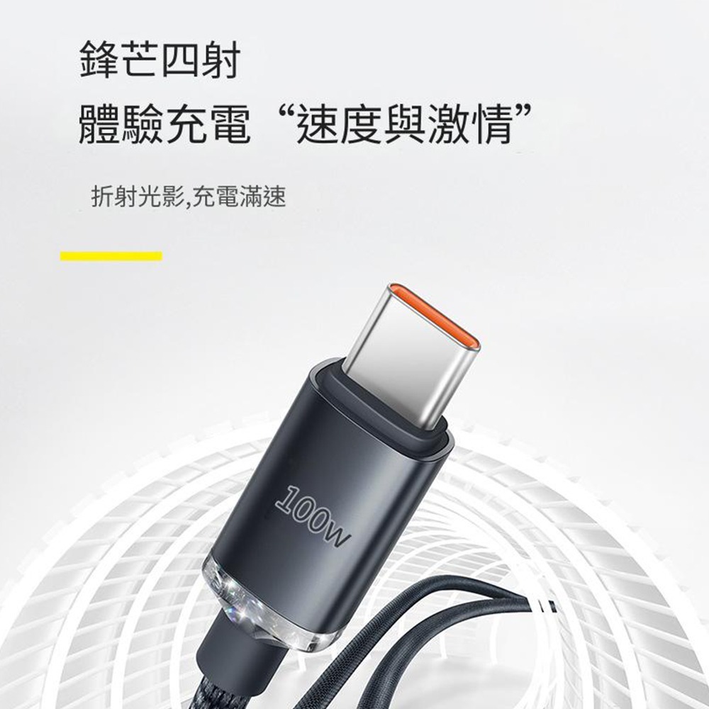倍思 晶耀系列 快充數據線 倍思充電線 超級快充USB to T-C 適用三星充電線 1.2m-細節圖4