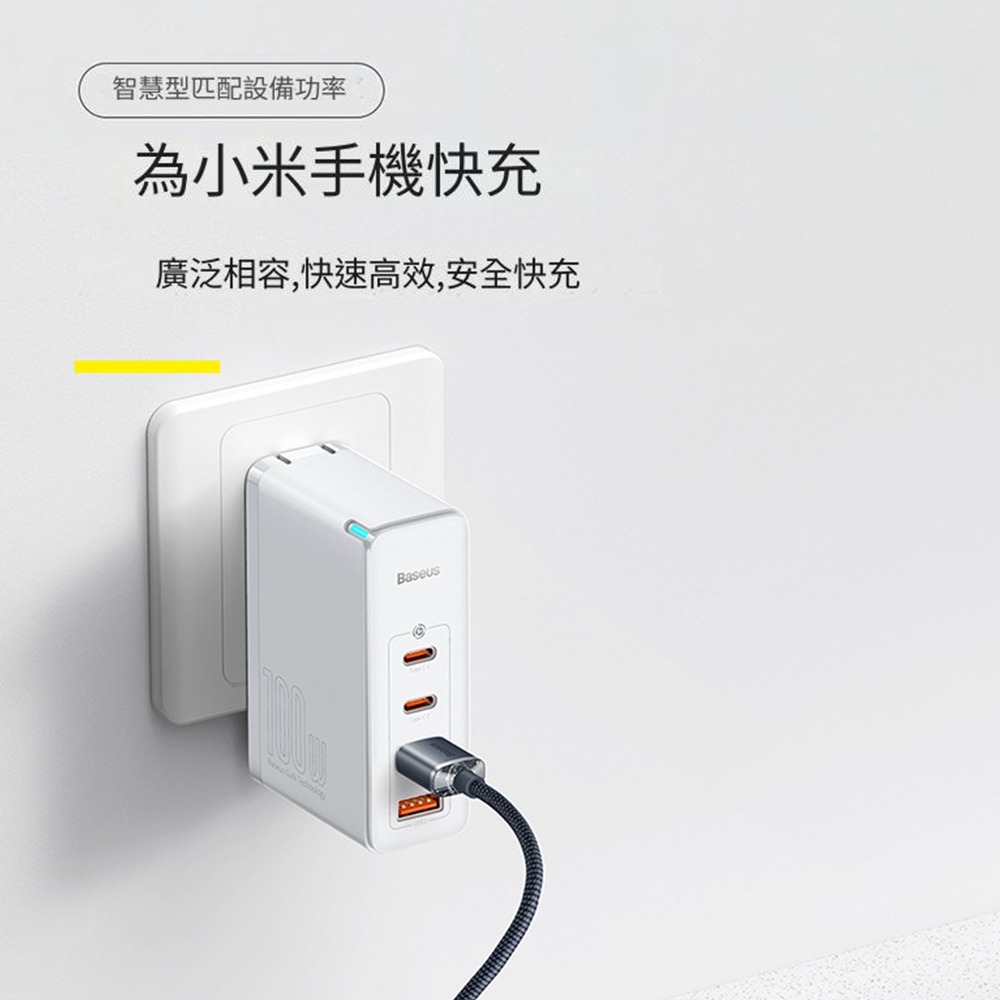 倍思 晶耀系列 快充數據線 倍思充電線 超級快充USB to T-C 適用三星充電線 1.2m-細節圖7