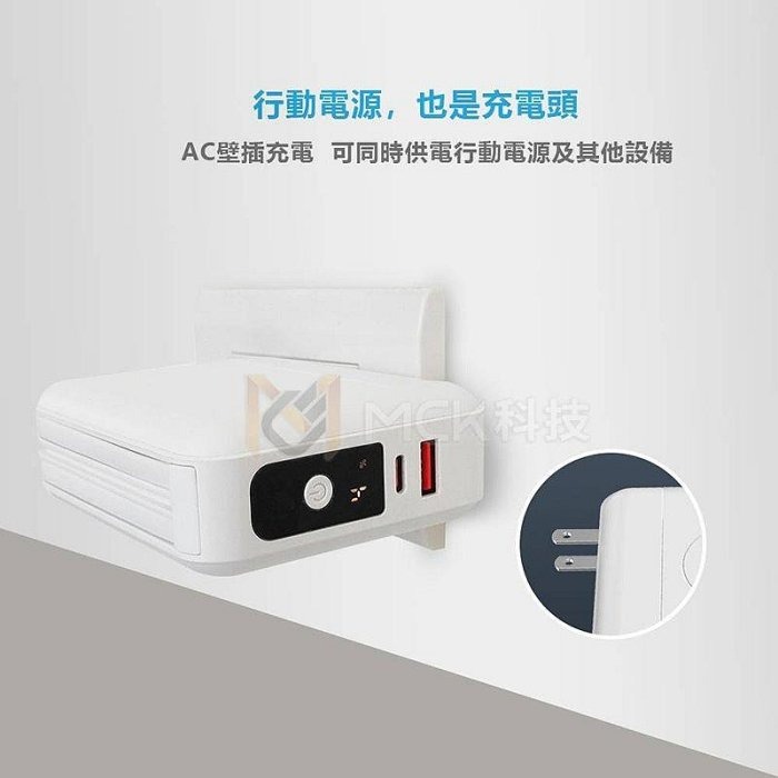 台灣製 MCK-SPB001 自帶可拆線+充電頭 PD+QC 22.5W 15W無線充行動電源 10000mAh-細節圖6