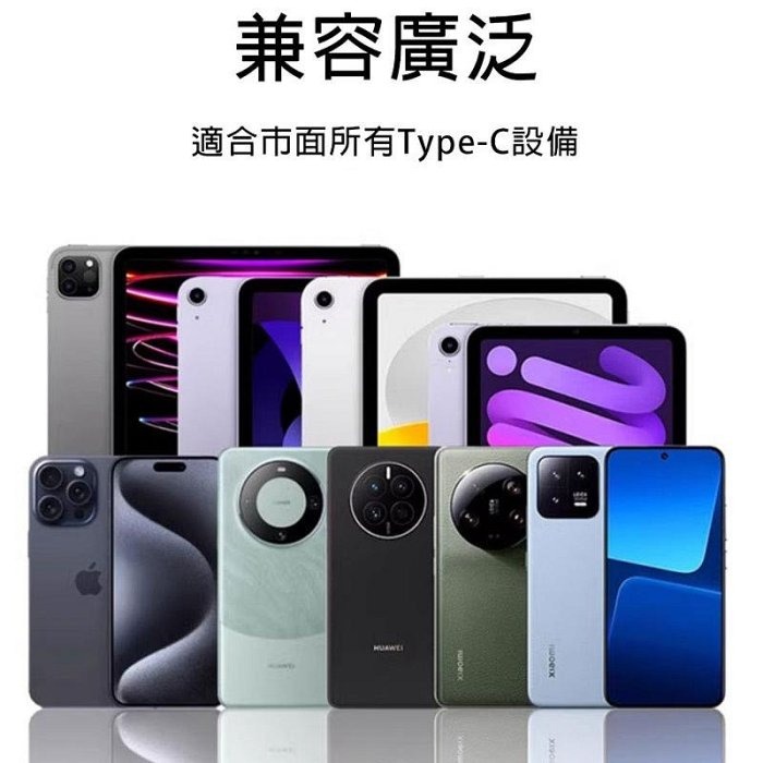 佰通 iPhone15音源接頭線 Type-C轉3.5mm圓孔 耳機轉接 耳機連接線 聽歌轉換器頭-細節圖5