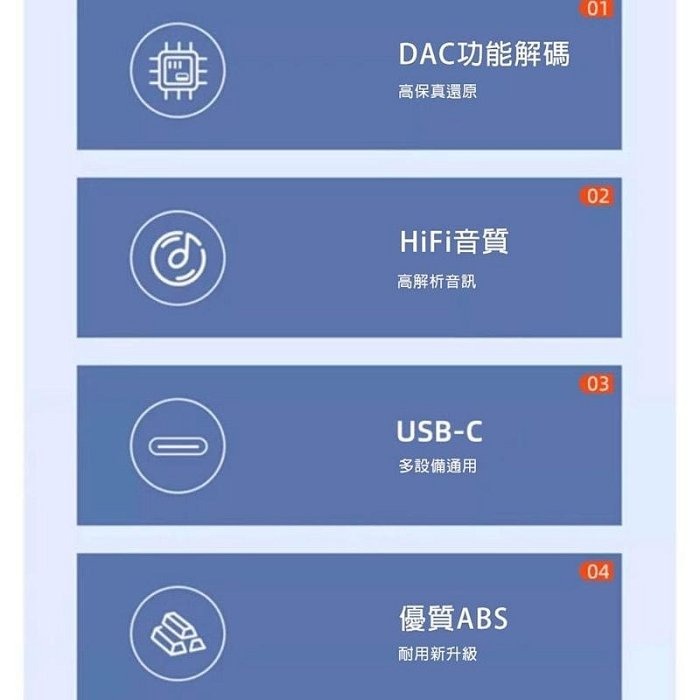 佰通 iPhone15音源接頭線 Type-C轉3.5mm圓孔 耳機轉接 耳機連接線 聽歌轉換器頭-細節圖10