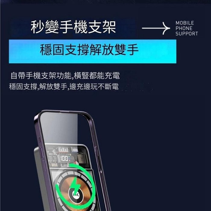 WEKOME 先鋒三合一行動電源自帶線10000毫安 手機支架 快充行動電源 22.5W 透明造型-細節圖8