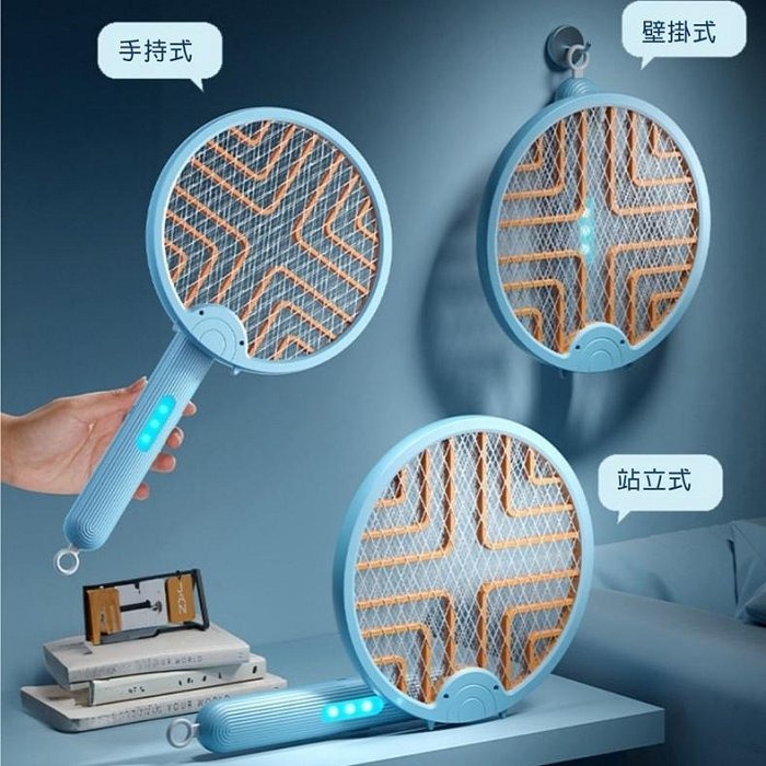 速殺蚊USB捕蚊拍 折疊式電蚊拍 二合一電蚊拍 捕蚊燈 旋轉摺疊電蚊拍-細節圖3