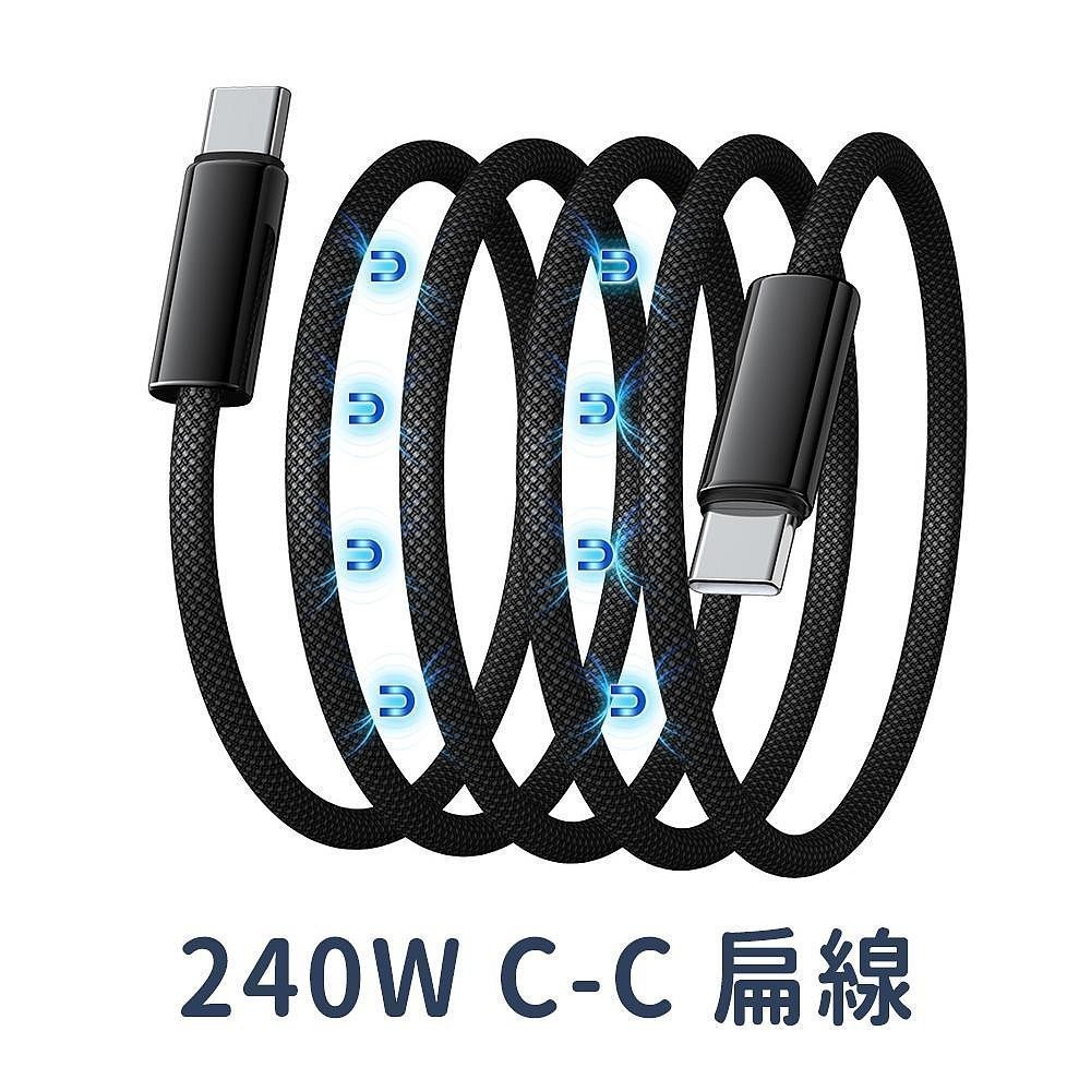 新款磁收線 磁吸收納線 240W 雙TC充電線 充電編織線 雙Typec快充線-規格圖11