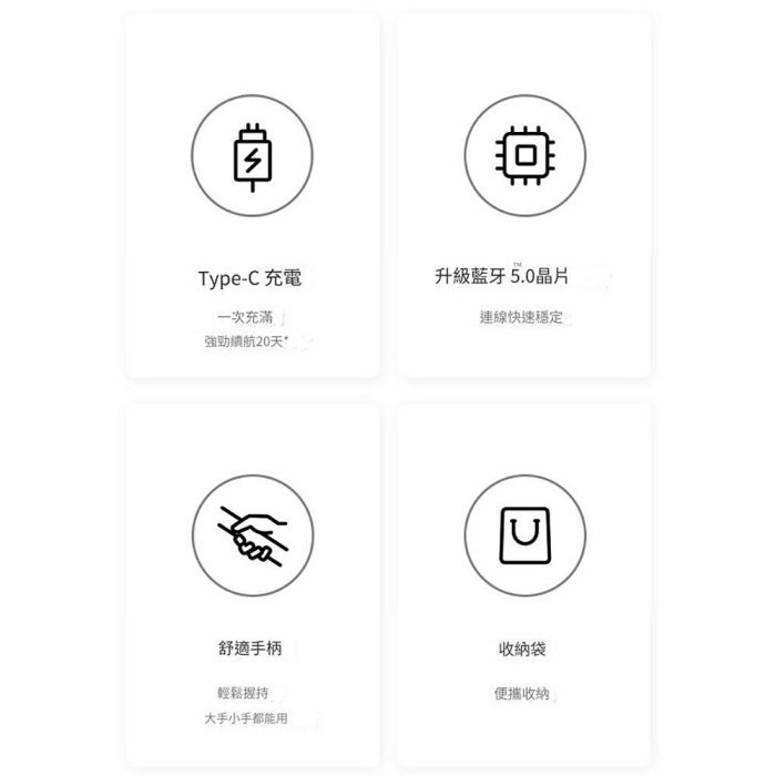 小米 米家智能跳繩 運動跳繩 無線跳繩 電子跳繩 無繩 小米跳繩 小米智慧跳繩跳繩-細節圖10