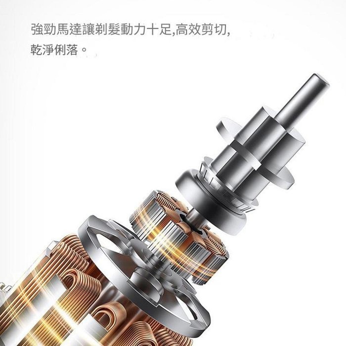 小米理髮器2代 小米剪髮器 小米理毛器 寵物剃毛器 寵物修毛器 兒童理髮-細節圖6