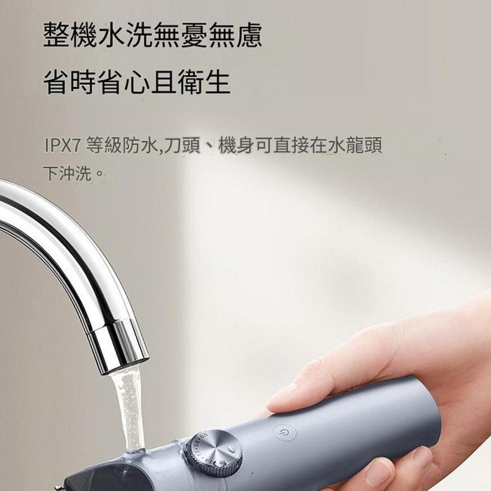 小米理髮器2代 小米剪髮器 小米理毛器 寵物剃毛器 寵物修毛器 兒童理髮-細節圖7