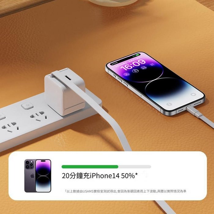 黑科技 自帶線豆腐頭 PD20W充電器 充電頭 自帶伸縮數據線 快充充電器-細節圖3