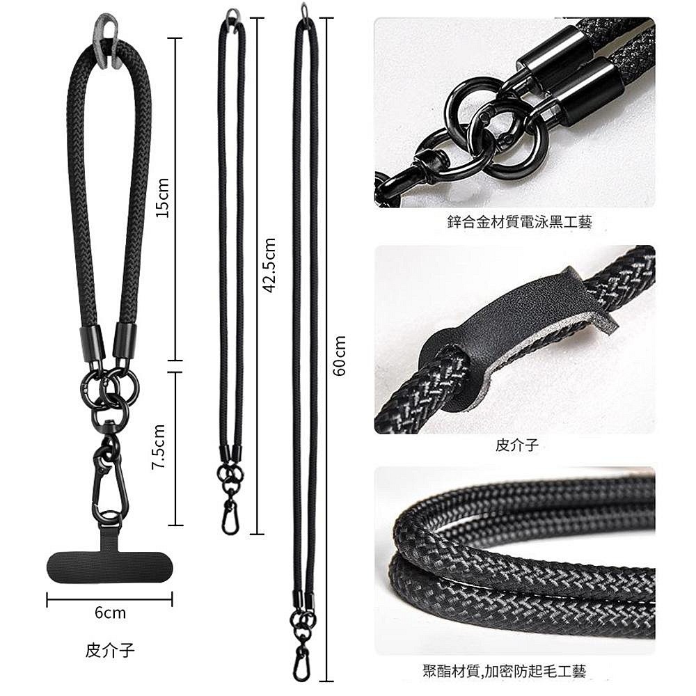 8MM 手機斜背掛繩 斜跨掛繩加粗款手機掛繩 掛脖手機掛繩手腕手機繩 防丟手機掛繩-細節圖2