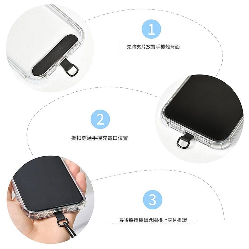 8MM 手機斜背掛繩 斜跨掛繩加粗款手機掛繩 掛脖手機掛繩手腕手機繩 防丟手機掛繩-細節圖4