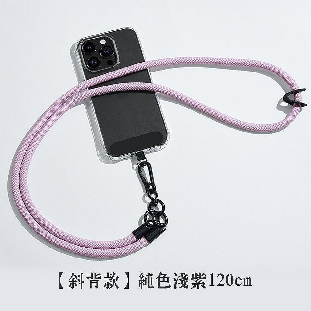 8MM 手機斜背掛繩 斜跨掛繩加粗款手機掛繩 掛脖手機掛繩手腕手機繩 防丟手機掛繩-規格圖9