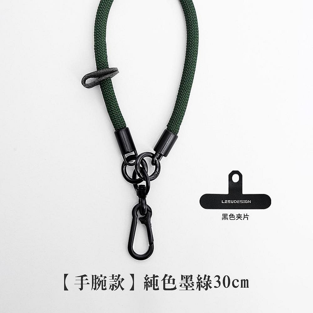 【手腕款】淺色墨綠30cm