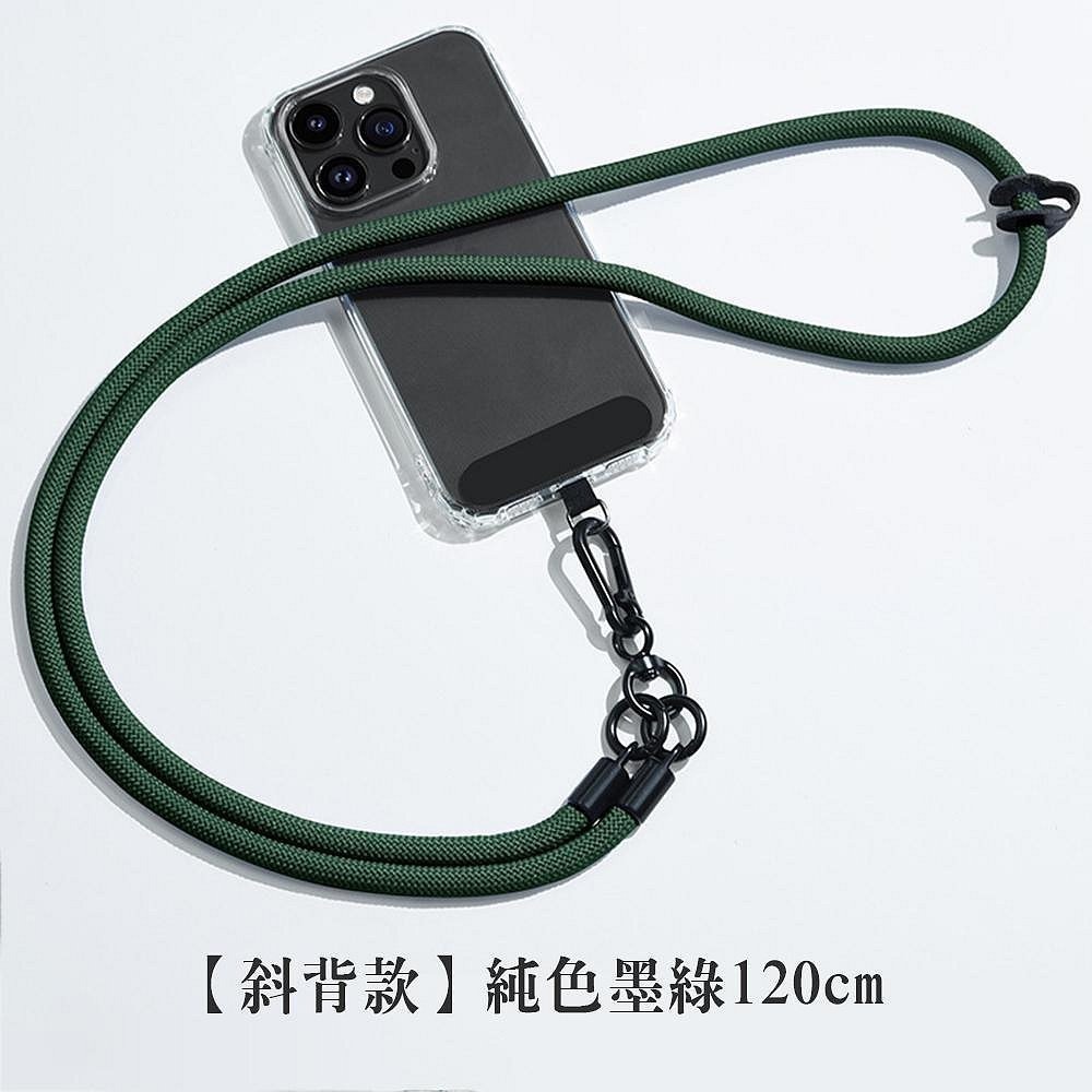 8MM 手機斜背掛繩 斜跨掛繩加粗款手機掛繩 掛脖手機掛繩手腕手機繩 防丟手機掛繩-規格圖9