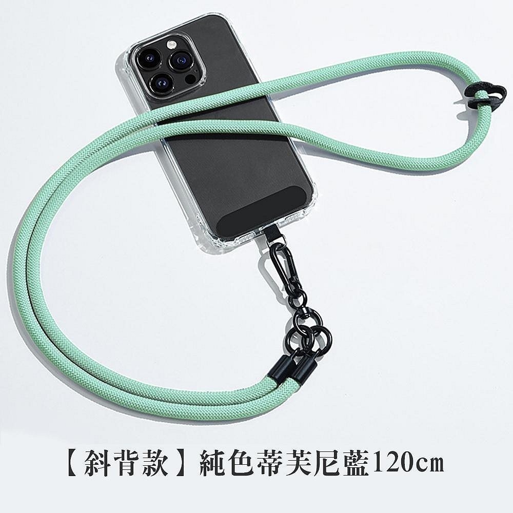 8MM 手機斜背掛繩 斜跨掛繩加粗款手機掛繩 掛脖手機掛繩手腕手機繩 防丟手機掛繩-規格圖9