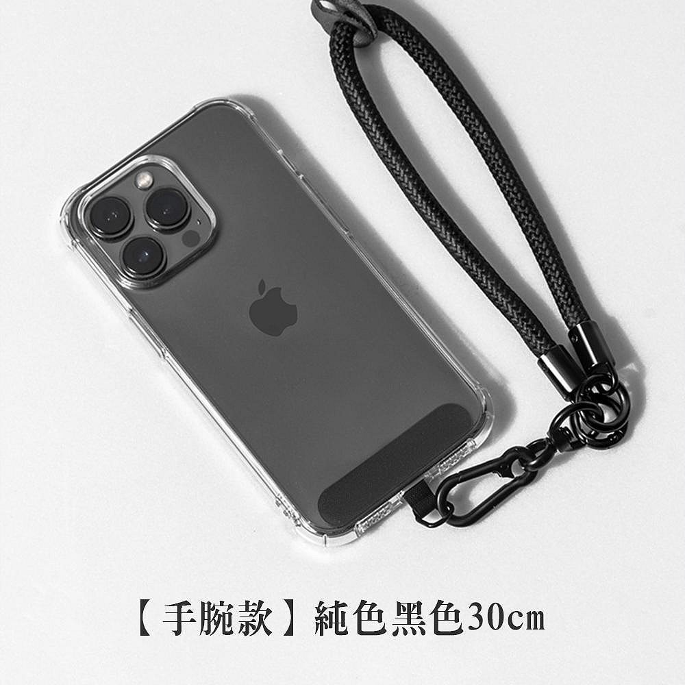 【手腕款】純色黑色30cm