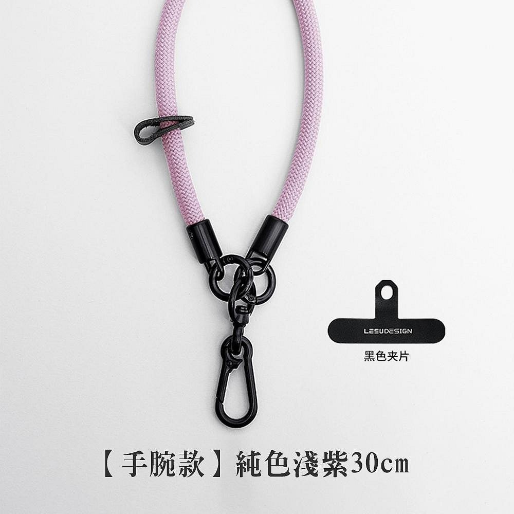 【手腕款】純色淺紫30cm