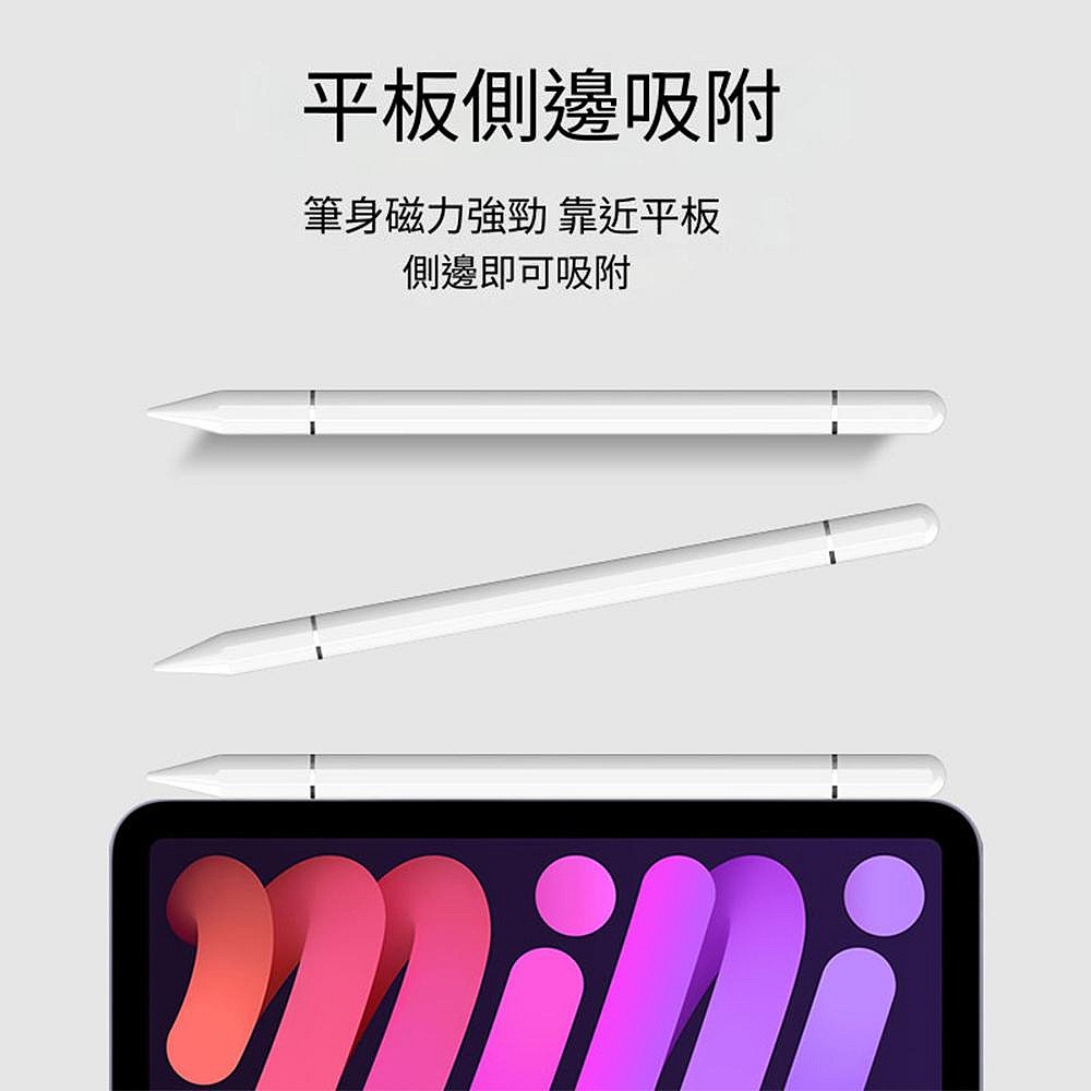 適用ipad 側邊磁吸電容筆  IPAD觸控筆 手機觸控筆 手寫筆 兩頭觸屏筆 觸控筆-細節圖3
