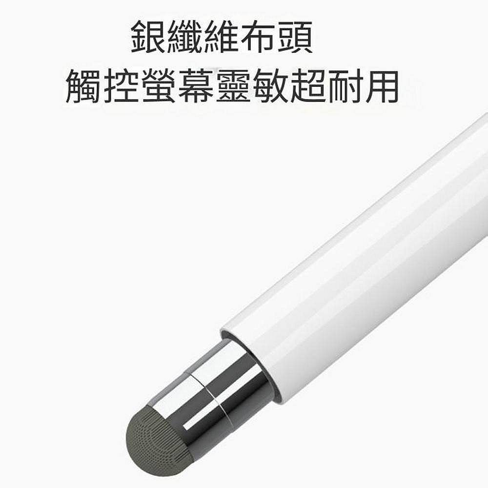 適用ipad 側邊磁吸電容筆  IPAD觸控筆 手機觸控筆 手寫筆 兩頭觸屏筆 觸控筆-細節圖5