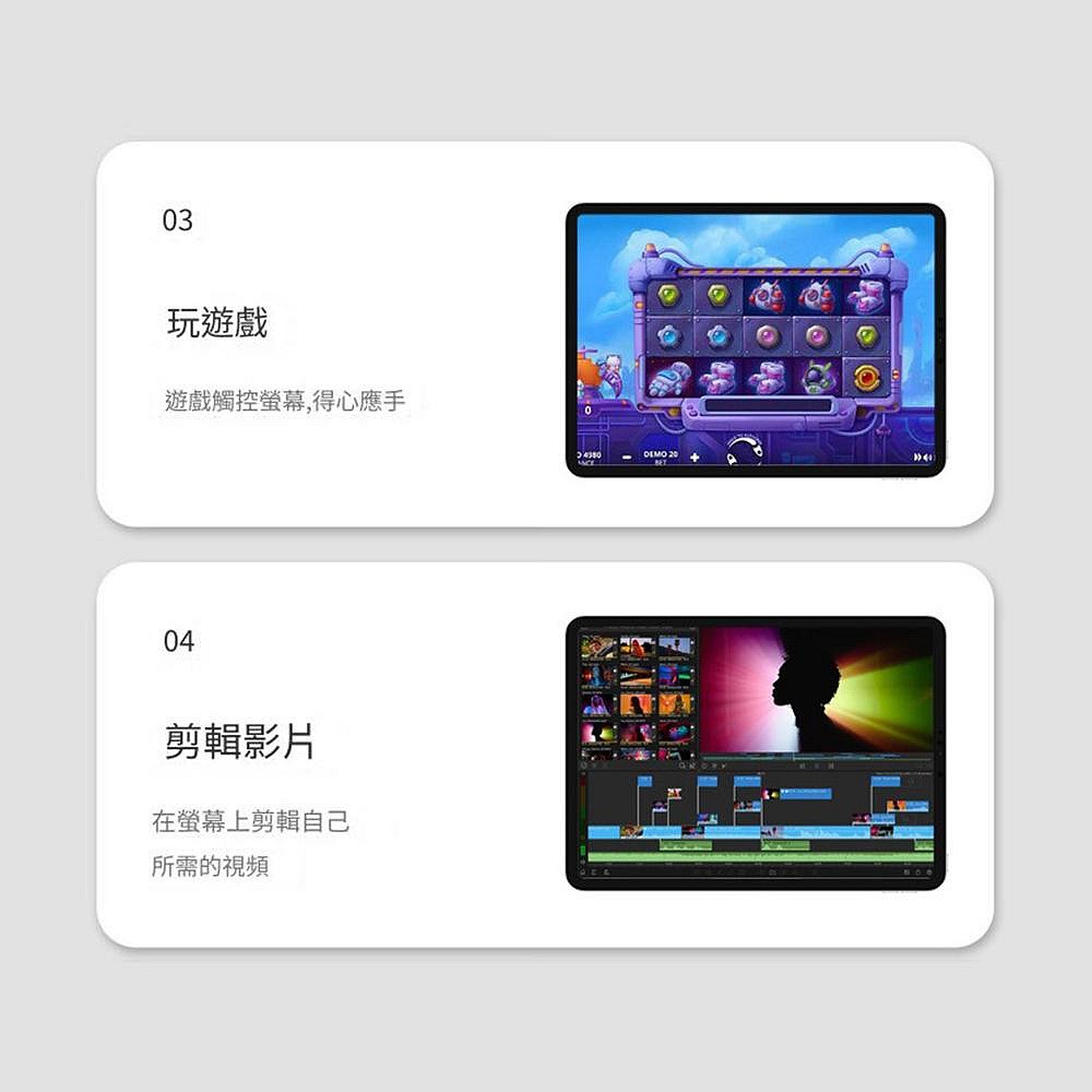 適用ipad 側邊磁吸電容筆  IPAD觸控筆 手機觸控筆 手寫筆 兩頭觸屏筆 觸控筆-細節圖7