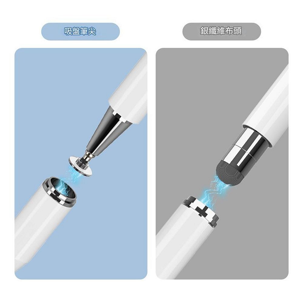 適用ipad 側邊磁吸電容筆  IPAD觸控筆 手機觸控筆 手寫筆 兩頭觸屏筆 觸控筆-細節圖8