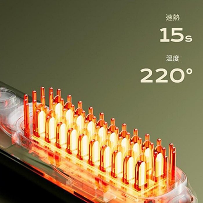 抖音同款 無線直髮梳 負離子護髮神器 防燙家用直捲 一體直髮器 捲髮棒-細節圖6