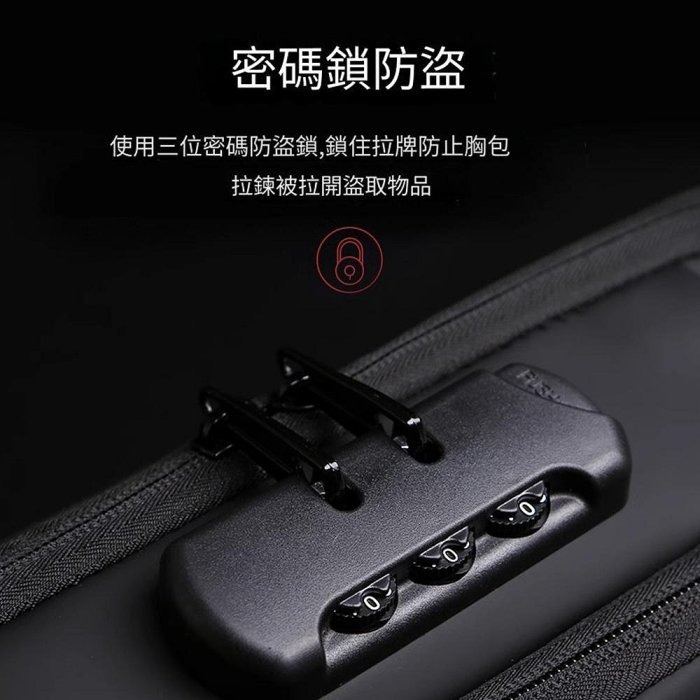 YOGEMDI 防盜斜背機車包 密碼防盜包 男士包 肩背包 運動腰包 附USB充電孔-細節圖4