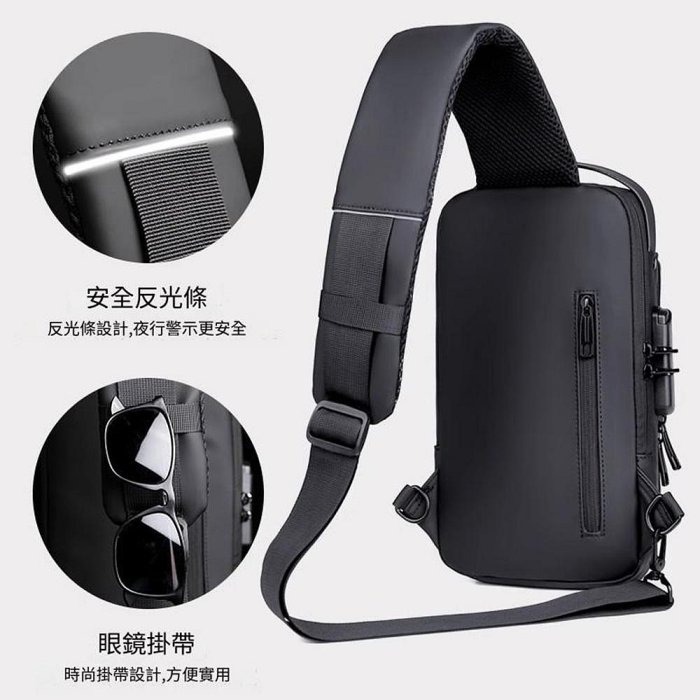 YOGEMDI 防盜斜背機車包 密碼防盜包 男士包 肩背包 運動腰包 附USB充電孔-細節圖7