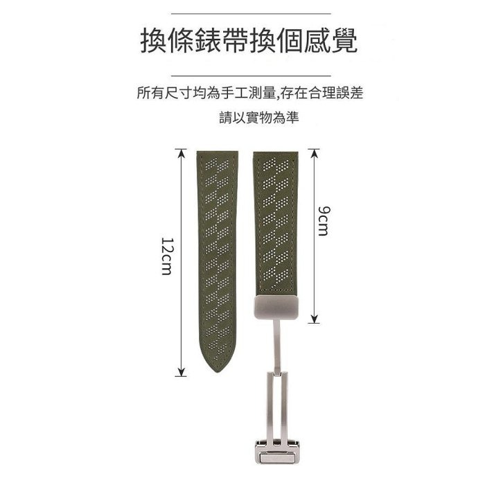 MIVSEN 真皮磁吸透氣微孔錶帶 適用MIVSE 三星watch手錶帶 22MM錶帶-細節圖8