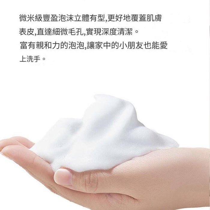 米家 自動洗手機1S 充電款 泡沫抑菌感應皂液器 自動洗手液 小米洗手機-細節圖3