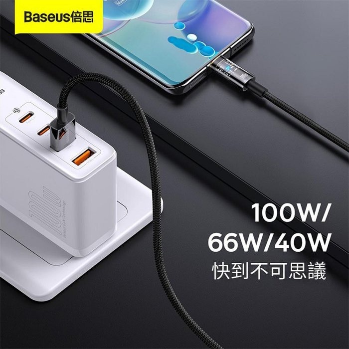 倍思 探索者系列 數據線USB type-c手機充電線 100W快充充電線 智慧斷電線-細節圖3