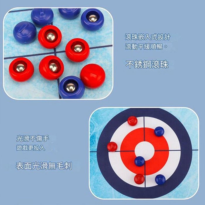 親子桌遊冰壺球 體育室內休閒親子互動 對戰保齡球 足球 兒童桌面遊戲玩具-細節圖6