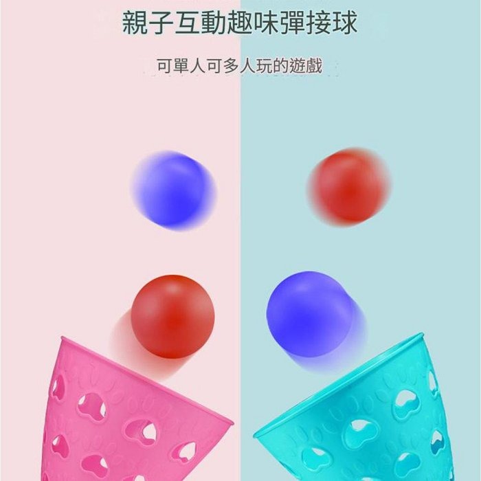 雙人大號對接球對接彈射球玩具 戶外玩具 接球器 親子戶外趣味玩具禮物彈射球-細節圖2