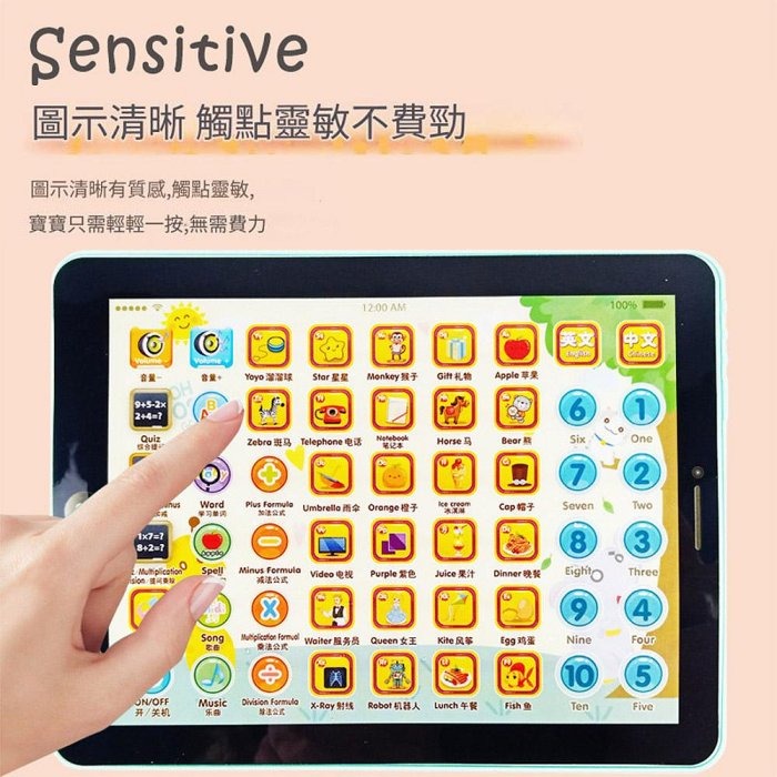 兒童智慧平板電腦仿真玩具 兒童學習機 早期教育益智點讀機 睡前故事機-細節圖2
