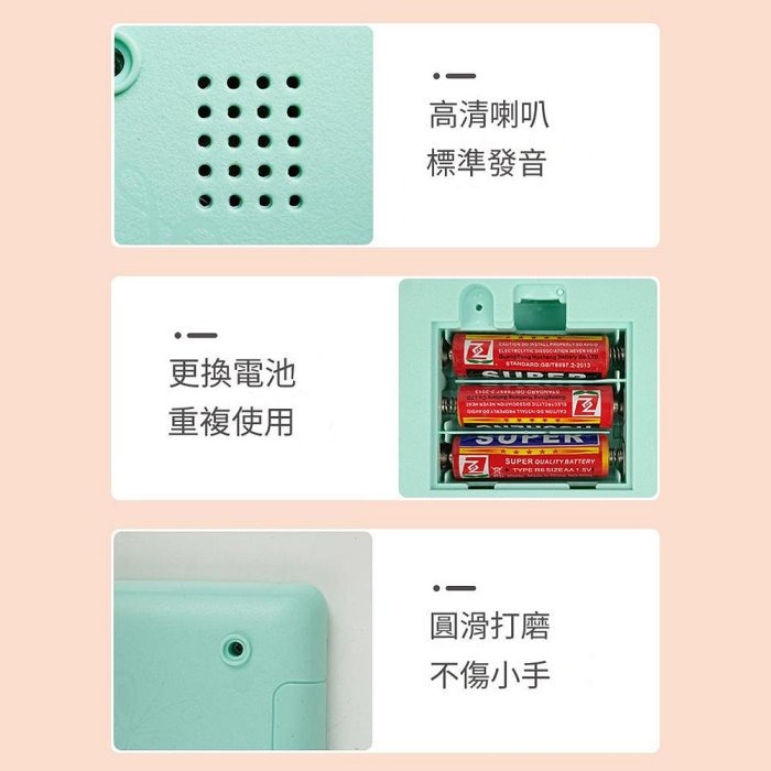 兒童智慧平板電腦仿真玩具 兒童學習機 早期教育益智點讀機 睡前故事機-細節圖5