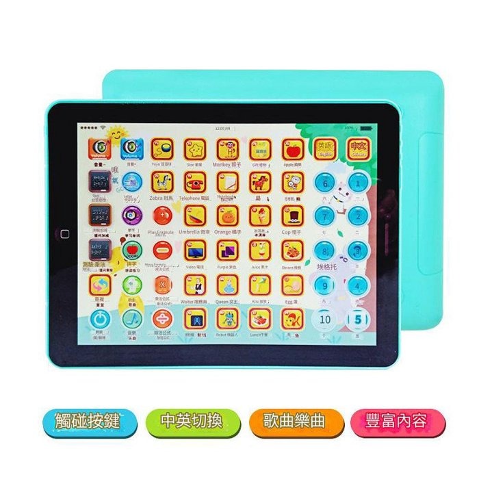 兒童智慧平板電腦仿真玩具 兒童學習機 早期教育益智點讀機 睡前故事機-細節圖7