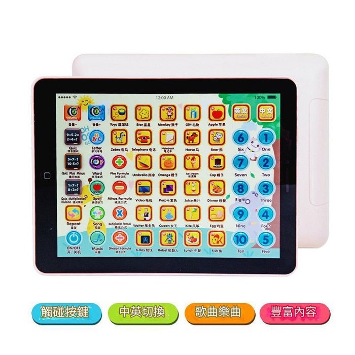兒童智慧平板電腦仿真玩具 兒童學習機 早期教育益智點讀機 睡前故事機-規格圖8