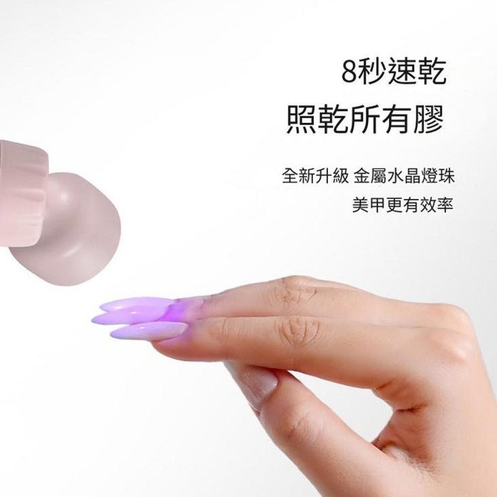 YOGEMDI 美甲二合一打磨筆 打磨機 磨甲機 一字燈 電動磨甲器 攜帶型 拋光-細節圖4