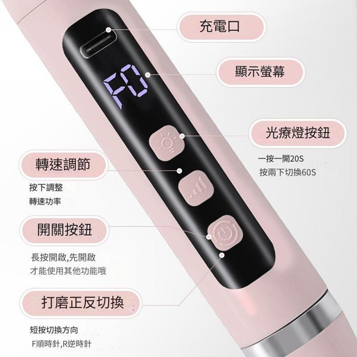 YOGEMDI 美甲二合一打磨筆 打磨機 磨甲機 一字燈 電動磨甲器 攜帶型 拋光-細節圖6