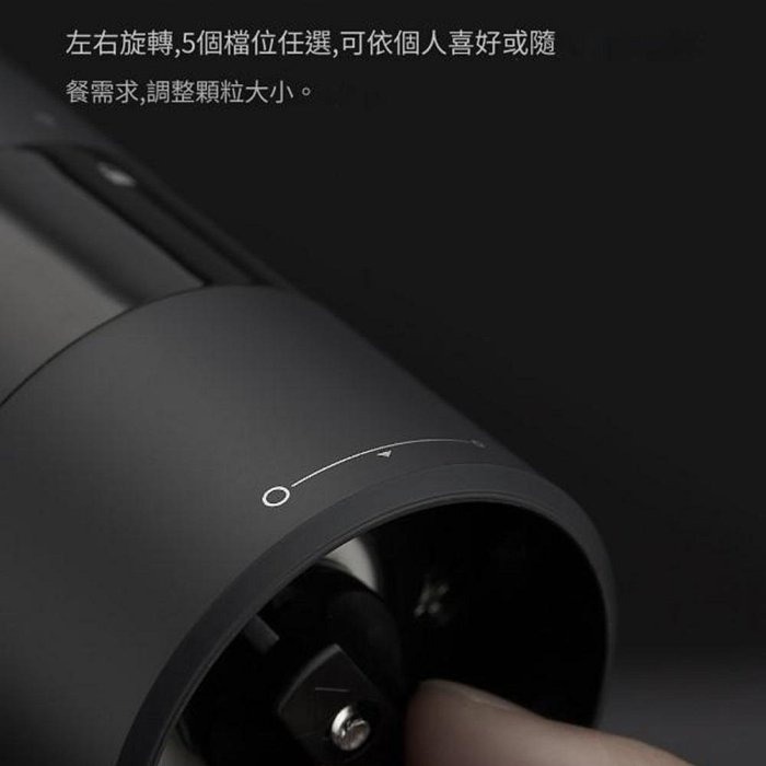 小米有品 火候 電動研磨器 家用廚房調味料 現磨黑白胡椒粒 花椒粉 玫瑰海粗鹽-細節圖6