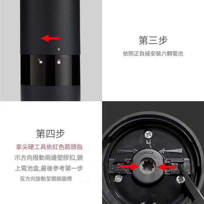 小米有品 火候 電動研磨器 家用廚房調味料 現磨黑白胡椒粒 花椒粉 玫瑰海粗鹽-細節圖10