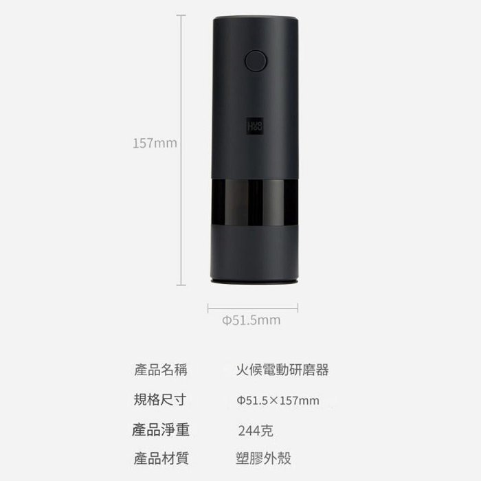 小米有品 火候 電動研磨器 家用廚房調味料 現磨黑白胡椒粒 花椒粉 玫瑰海粗鹽-細節圖11