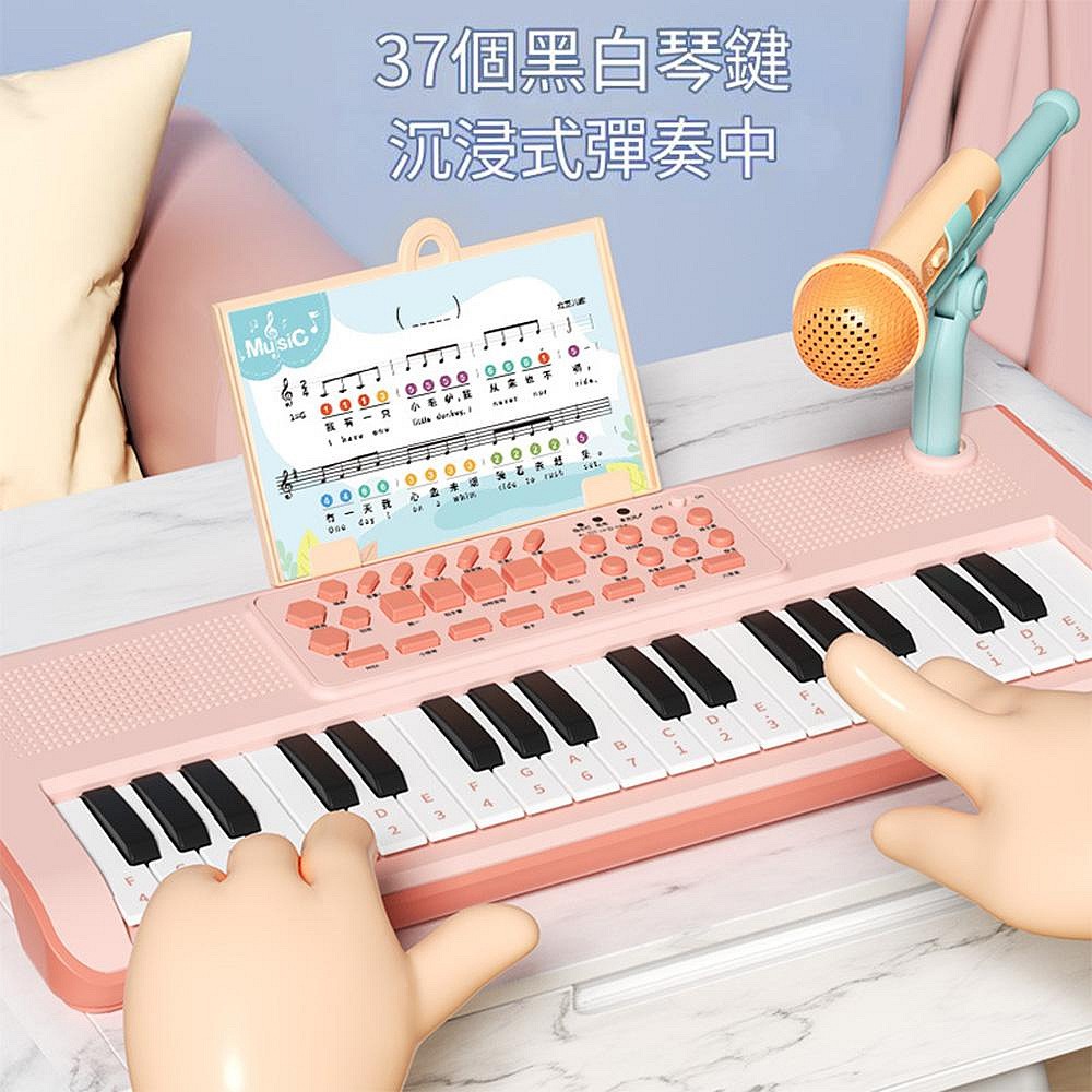 37鍵多功能電子鋼琴 附麥克風 兒童鋼琴玩具 可彈奏初學樂器 兒童電子琴 兒童鋼-細節圖2