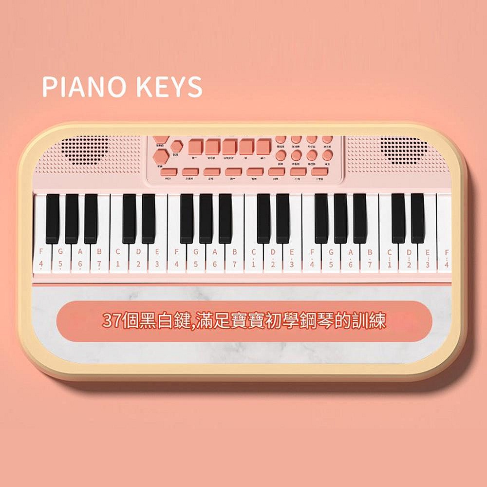 37鍵多功能電子鋼琴 附麥克風 兒童鋼琴玩具 可彈奏初學樂器 兒童電子琴 兒童鋼-細節圖5