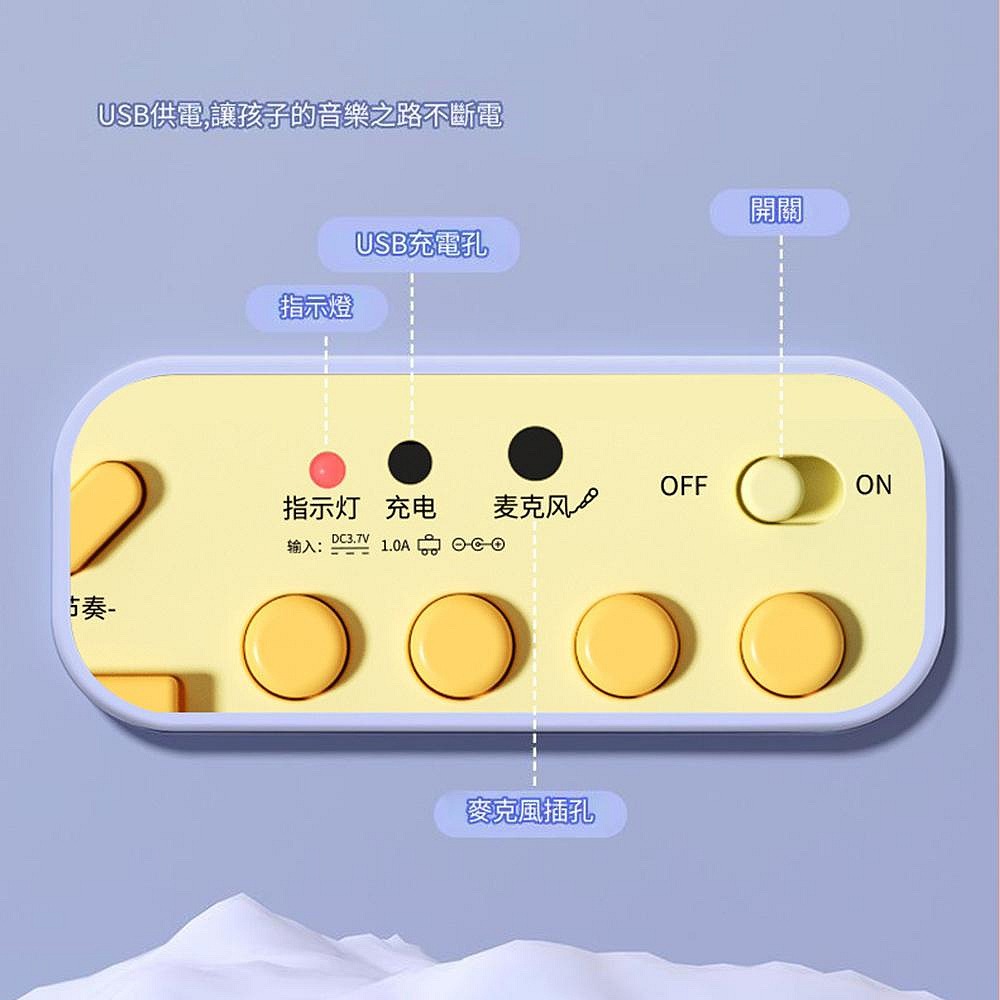 37鍵多功能電子鋼琴 附麥克風 兒童鋼琴玩具 可彈奏初學樂器 兒童電子琴 兒童鋼-細節圖9